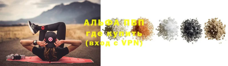 наркотики  Анадырь  Alfa_PVP VHQ 