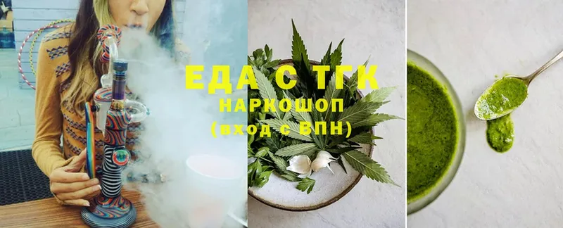 Еда ТГК конопля  что такое   Анадырь 